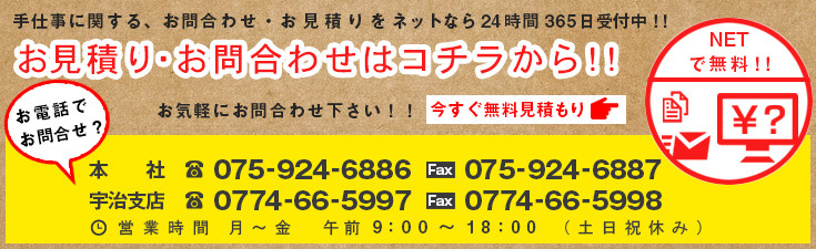 内職・手作業の事ならセイショウにお任せ下さい！！